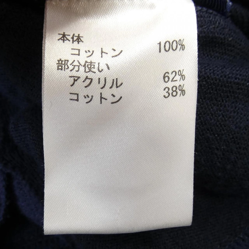 CARA O CRUZ ベスト - Hàng hiệu Authentic 823251