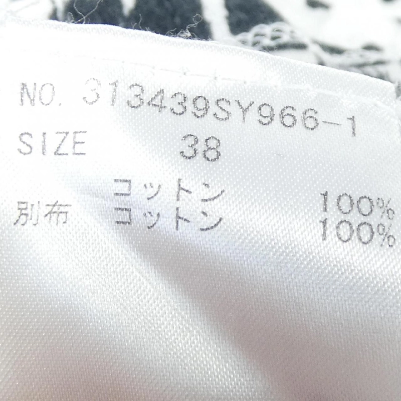 Áo thun STELLA MCCARTNEY - Hàng hiệu Authentic 775707