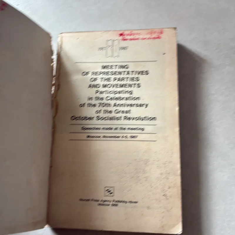 Meeting of Representatives of the Parties and Movements 739318