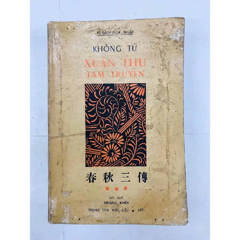 Khổng Tử xuân thu Tam truyện - Hoàng Khôi dịch thuật ( trọn bộ 5 tập ) 127663