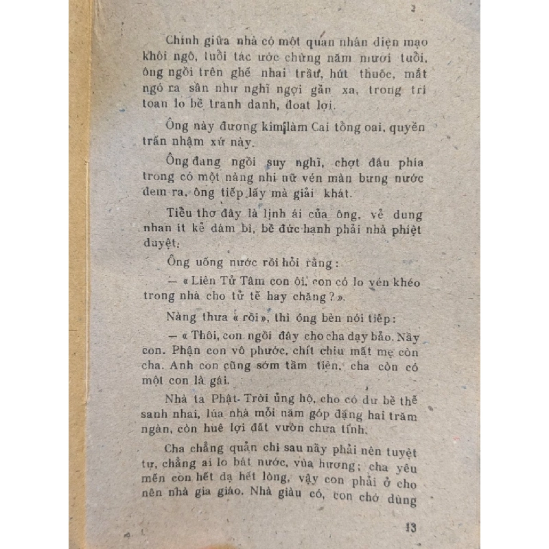 Cô Ba Trà - Nguyễn Ý Bửu 1021806