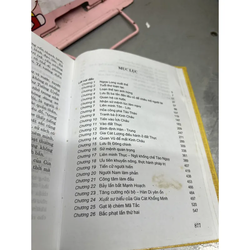 Khổng Minh Gia Cát Lượng Đại Truyện 1001050