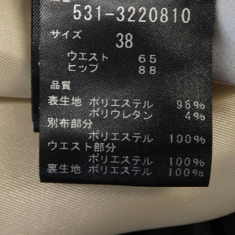 Đầm ADORE 531-3220810 - Hàng hiệu Chính hãng 821149