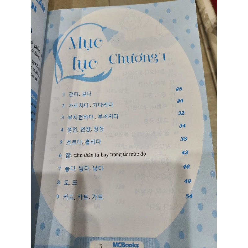 Những từ dễ nhầm lẫn trong tiếng Hàn - Trang Thơm chủ biên 496364