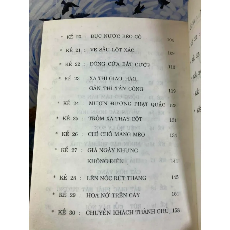 Binh Pháp Tôn Tử Vận Dụng Vào Kinh Doanh - Tần Trung Kiên 1031705