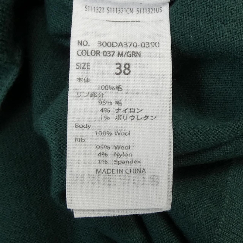 ENFOLD 300DA370-0390 Áo khoác cardigan 633882