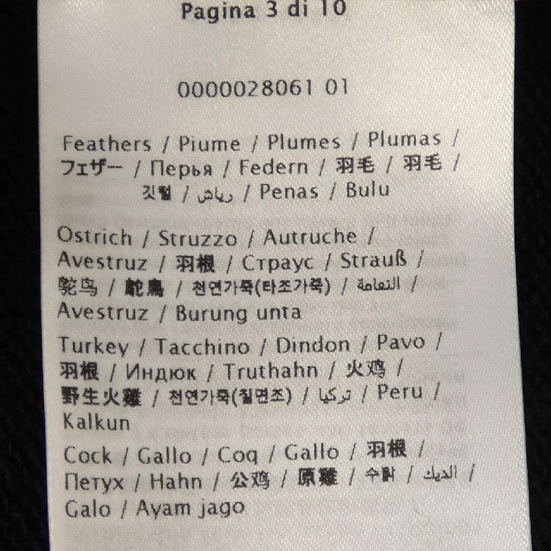 Áo len VALENTINO - Hàng hiệu Authentic 817159