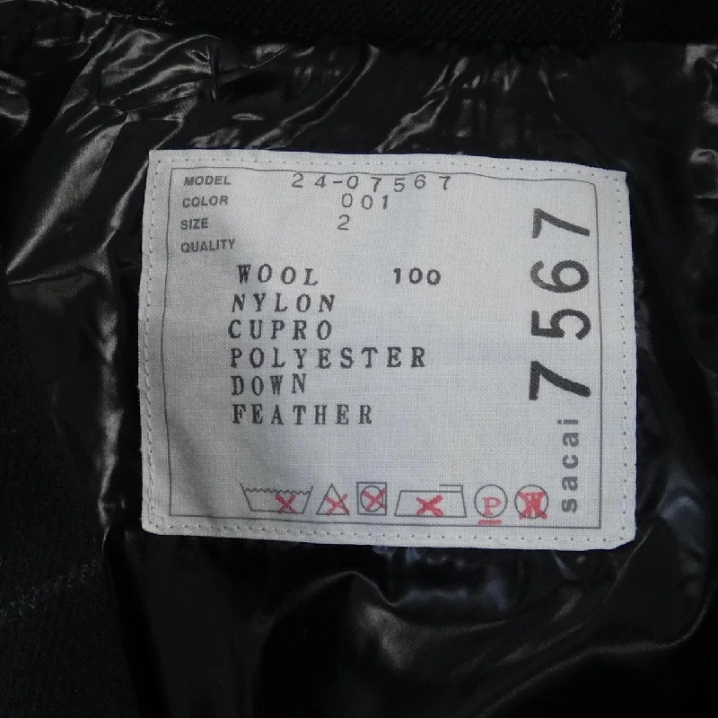 【Mã giảm giá】SACAI Áo gile 635665