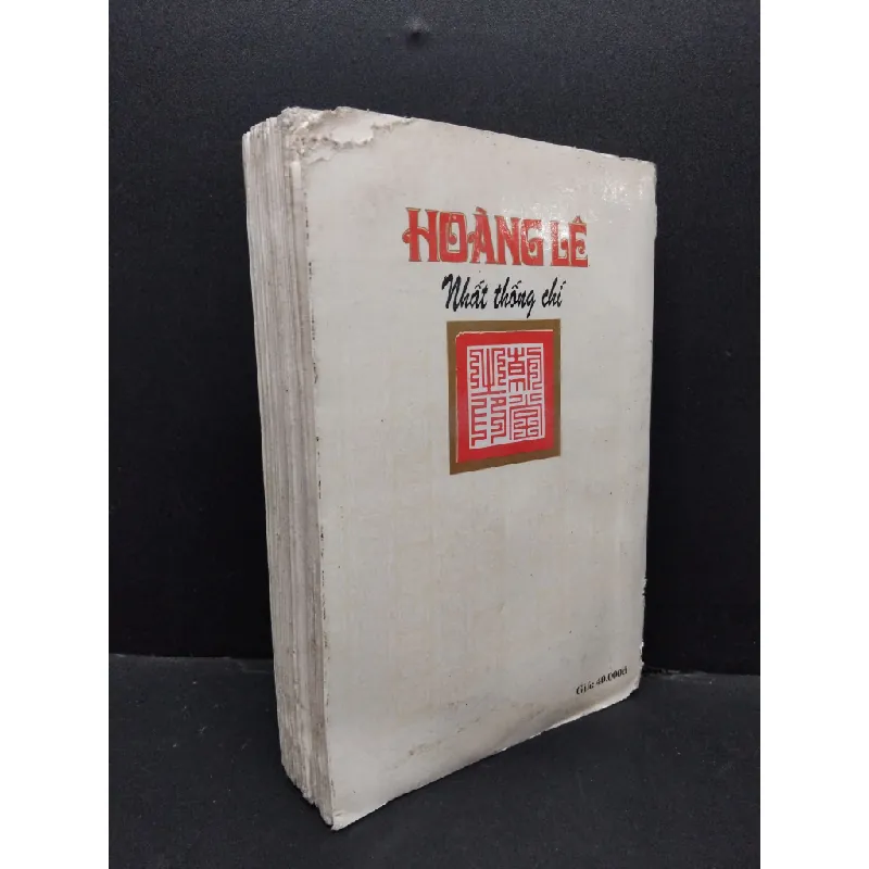 [Phiên Chợ Sách Cũ] Hoàng Lê Nhất Thống Chí - Ngô Gia Văn Phái 2812 404318