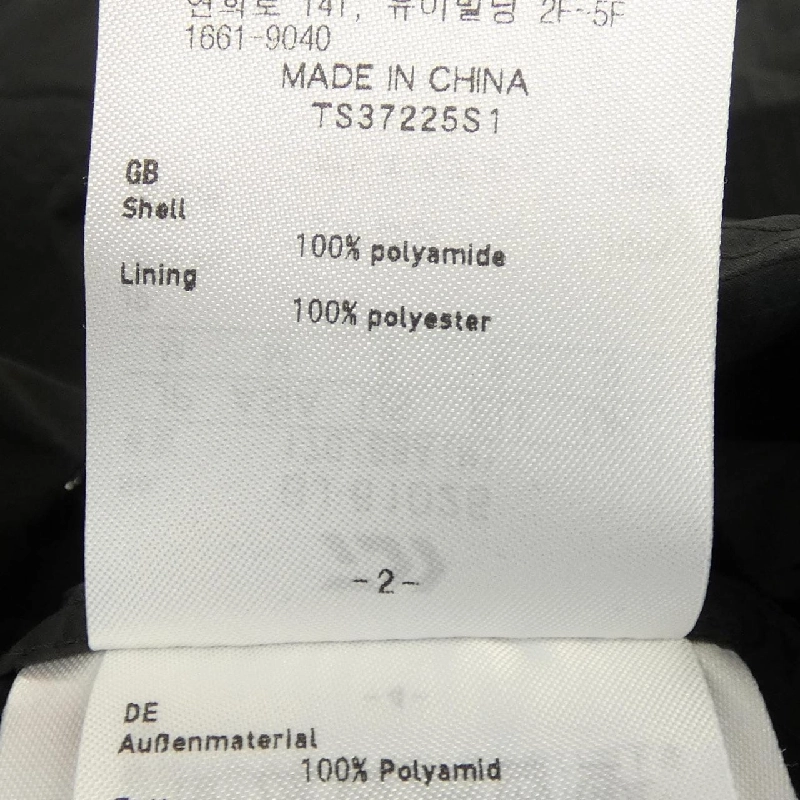 DAIWA PIER39 BJ-61025 Áo khoác - Hàng hiệu Authentic 888419