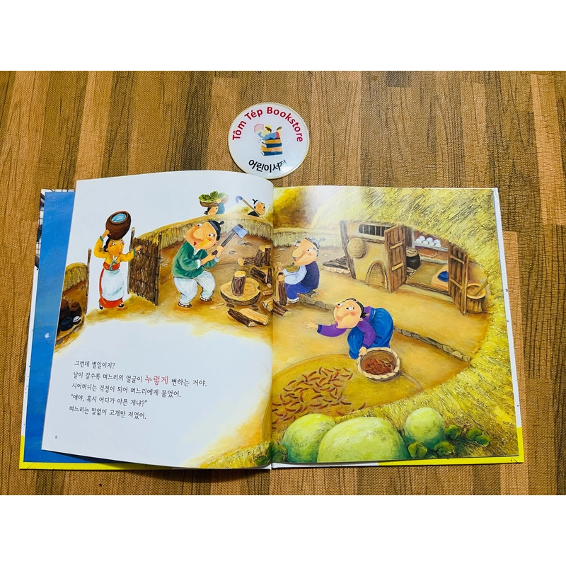 Cổ tích tiến Hàn 지구별 전래동화- Hài Hước 496890