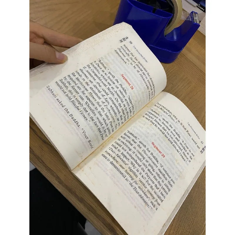 The Diamond Sutra and the Heart of Frajna Paramita Sutra 562678