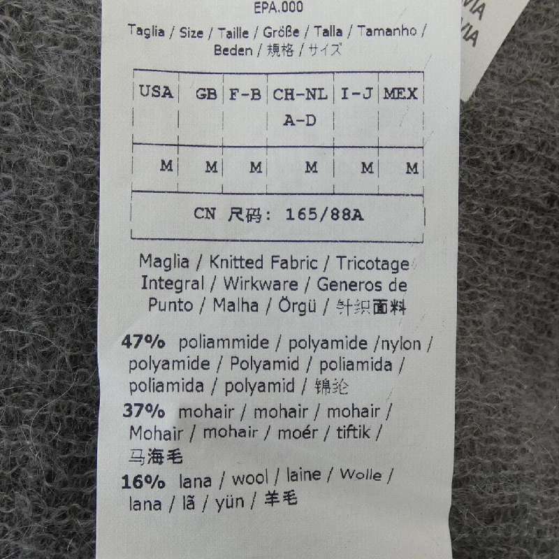 【Mã giảm giá】Max Mara STUDIO ニット 644558