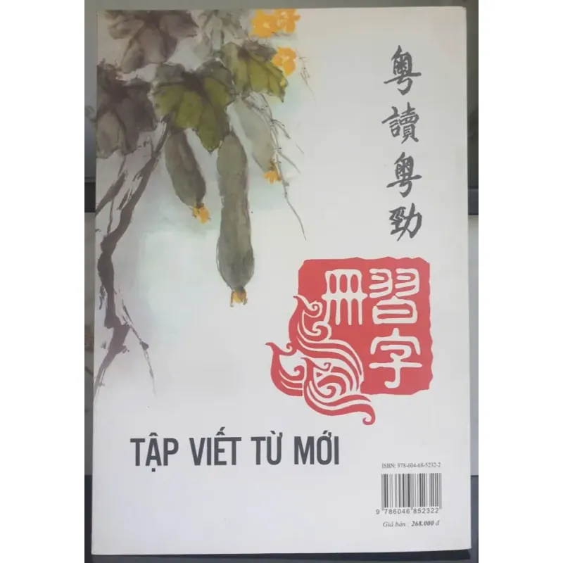 Giáo Trình Tiếng Quảng Đông Trọn Bộ theo Chủ Đề 723030