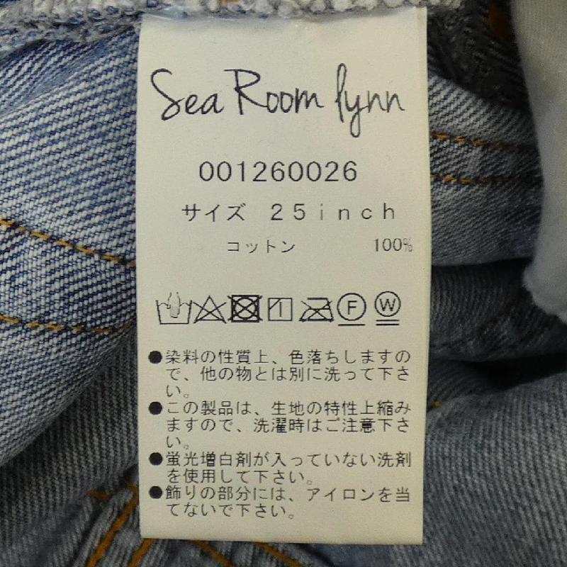 Sea Room Lynn Jeans - Hàng hiệu Authentic 816202
