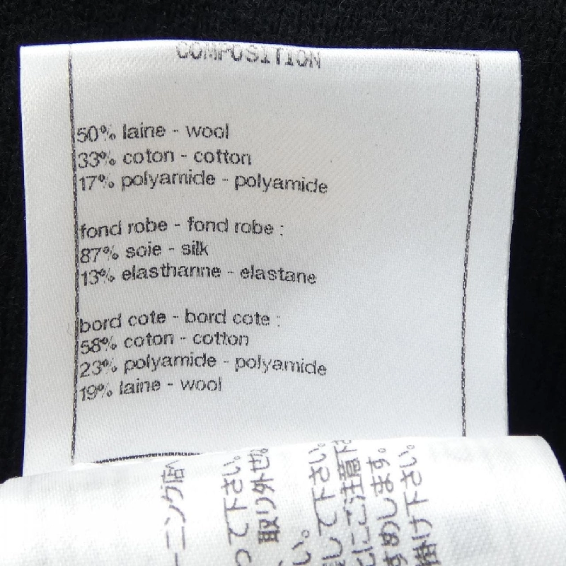 Đầm CHANEL - Hàng hiệu Authentic 820885