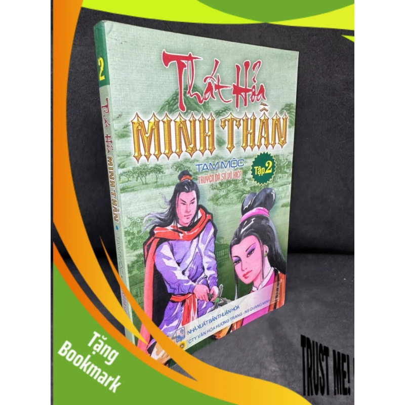 (TẶNG BOOKMARK) Thất Hỏa Minh Thần - Tập 2 - Tam Mộc (Truyện Dã Sử Võ Hiệp) - 2204, 2006 RBK 937855