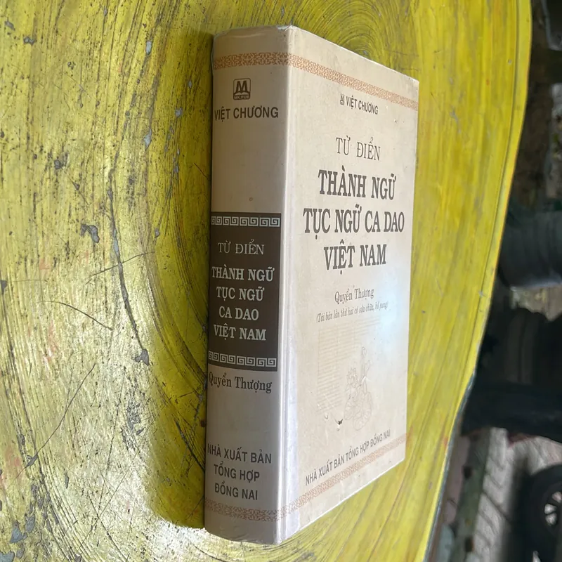 TỪ ĐIỂN THÀNH NGỮ TỤC NGỮ CA DAO VIỆT NAM QUYỂN THƯỢNG - THÀNH CHƯƠNG 697857