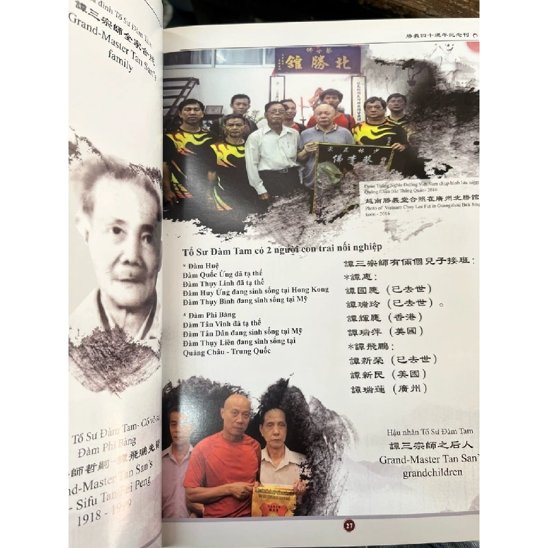 Kỷ yếu thắng nghĩa 40 năm 753967