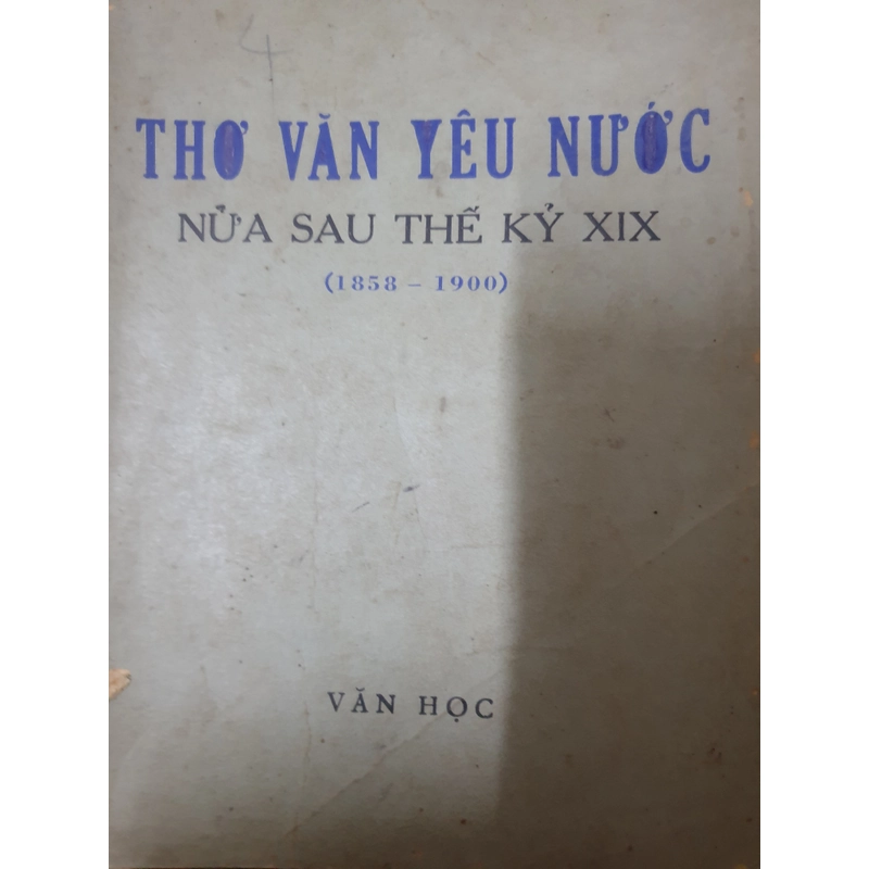 Hợp Tuyển Thơ Văn Yêu Nước nửa sau thế kỷ 19 (xb 1970) 479760