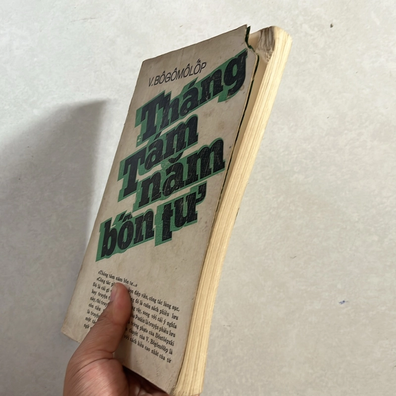 Tháng tám năm bốn tư — 1979s 499102