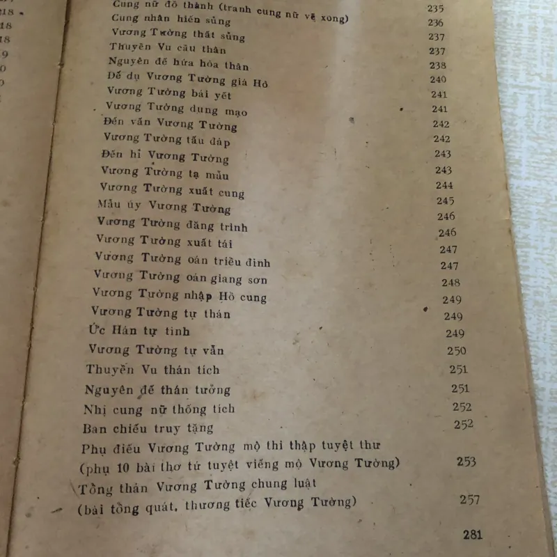 Hồng Đức Quốc Âm thi tập_Văn học 970018