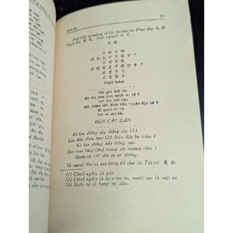 Đại cương văn học sử trung quốc - Nguyễn Hiến Lê 366689