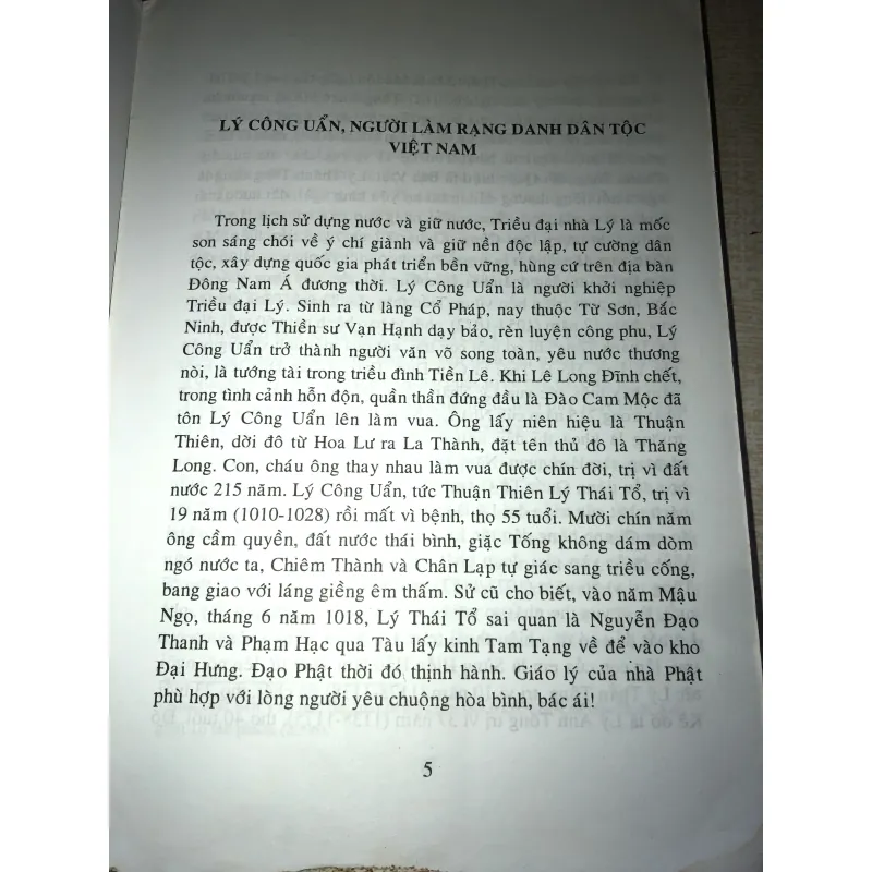 Hoài Anh Thuận Thiên Lý Công Uẩn 958457