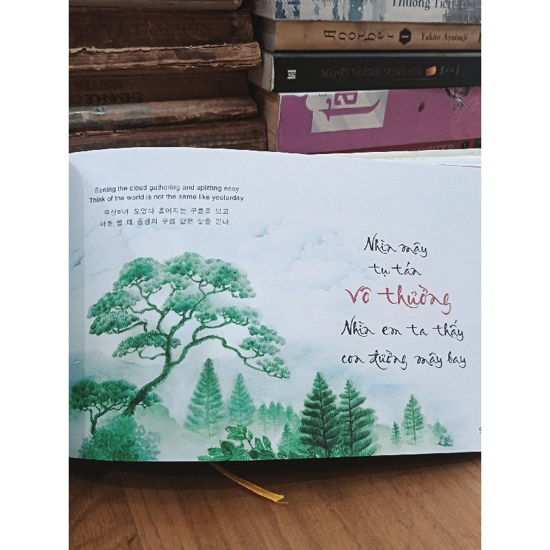 Bùn: Muddy Pond - Thích Chân Tính 998319