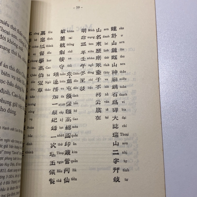 Chuyên khảo về tỉnh Long Xuyên 475649