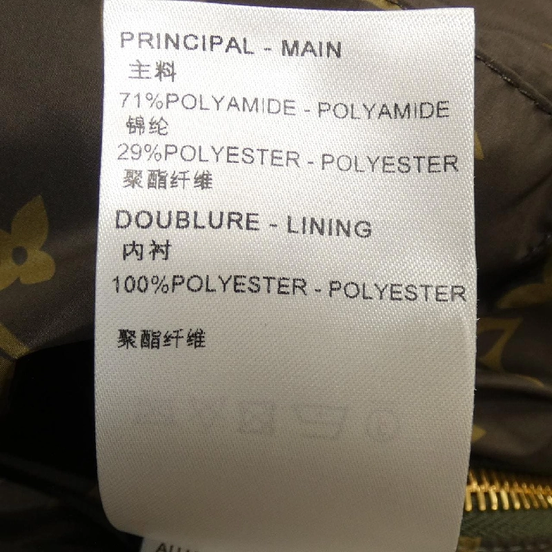 Áo gile LOUIS VUITTON 635755