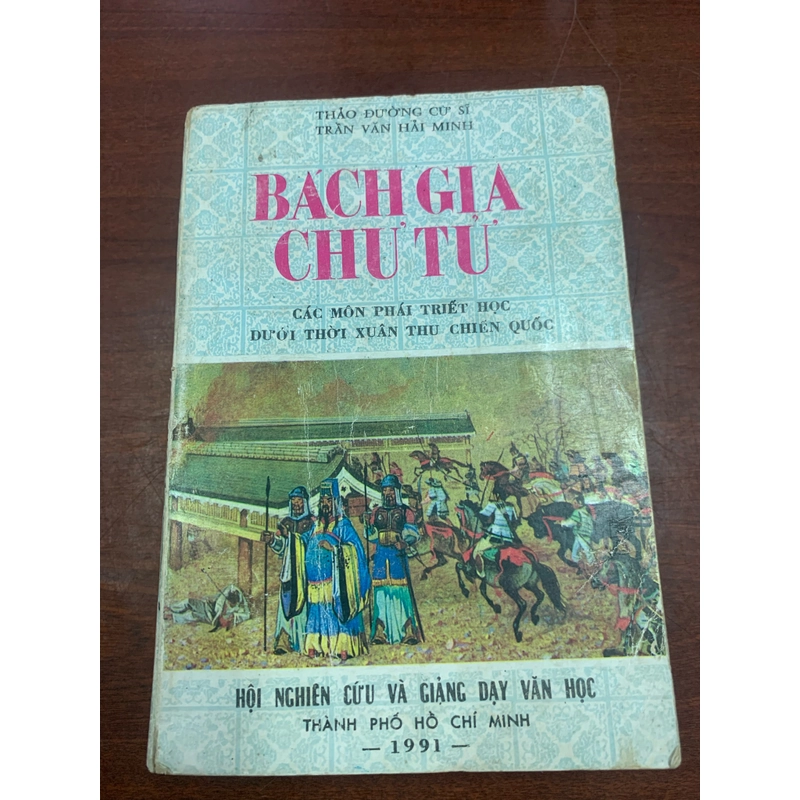 Bách gia chử tử lược khảo  278393