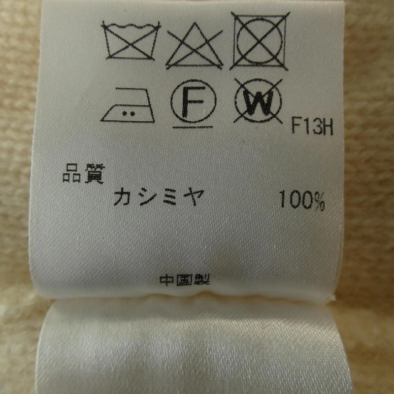 【Mã giảm giá】Calvin Klein ニット 646136