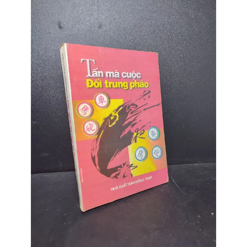 Tấn mã cuộc đối trung Pháo 1996 mới 80% ố HCM2110 912166