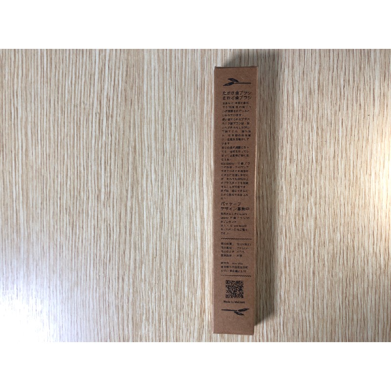 Bamboo tooth brush by JAPAN - ECO TAKE 1339
