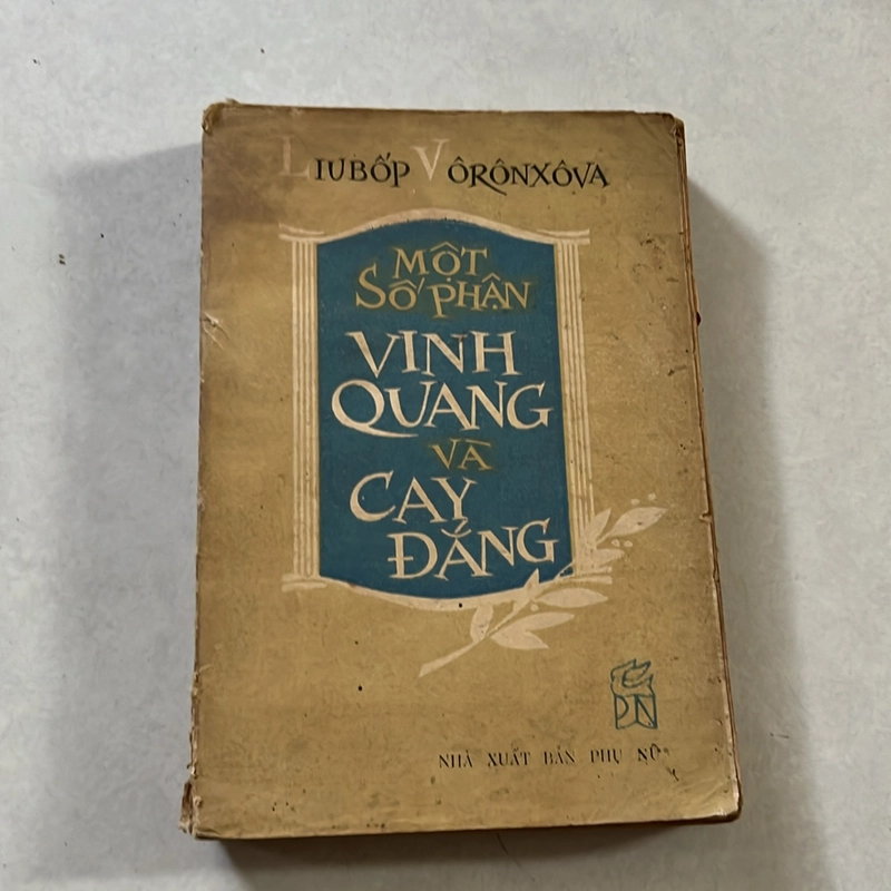 Một số phận vinh quang và cay đắng — 1987s 497667