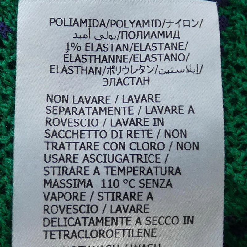 Gucci GUCCI ADIDAS 693829 XKCVF Áo len 634753