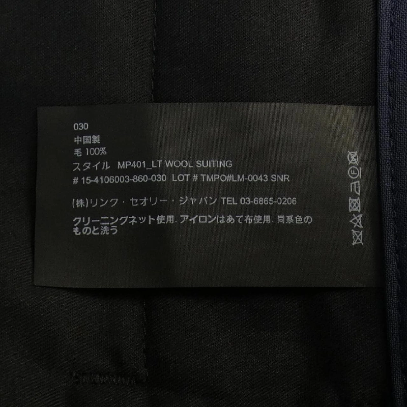 Quần theory - Hàng hiệu Authentic 900060