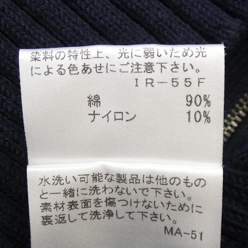 MACKINTOSH LONDON Áo khoác cardigan - Hàng hiệu Authentic 814204