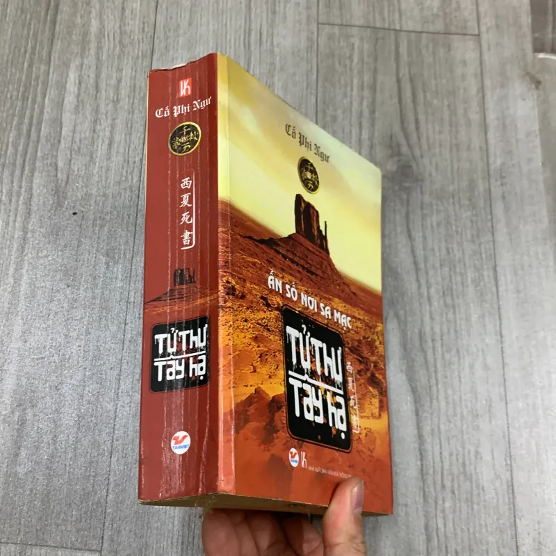 Tử thư tây hạ, tập 4. 5a5 777794