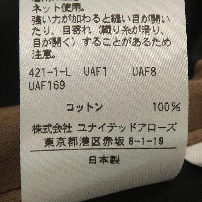 【Mã giảm giá】Áo sơ mi LOEFF 641982