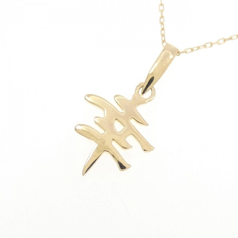 K18YG Dây chuyền - Hàng hiệu Chính hãng 863327