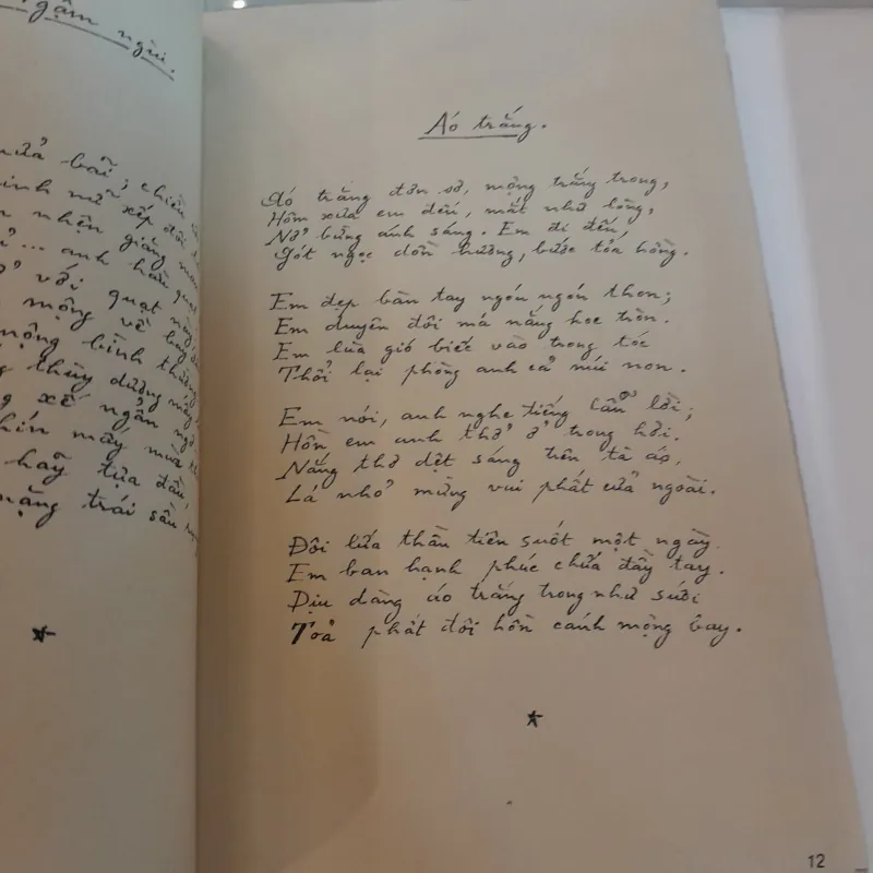 ĐI GIỮA ĐƯỜNG THƠM - HUY CẬN 993870