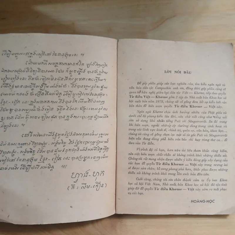 Từ Điển KHƠME - VIỆT (Bộ 2 Tập) - Hoàng Học 558283