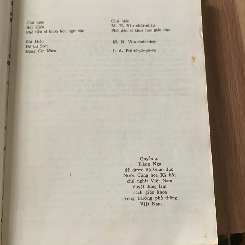 Tiếng Nga quyển 4, sách dùng cho học sinh, in tại Nga 608899