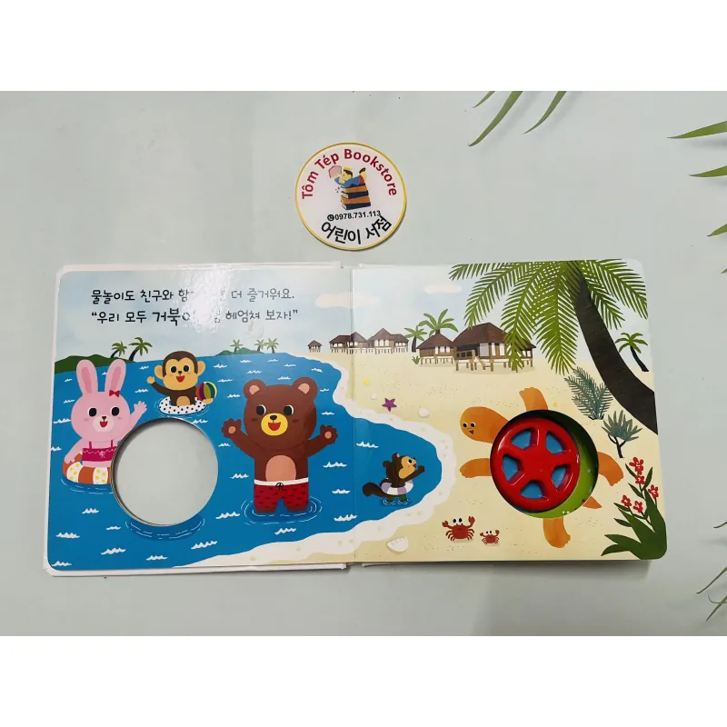 Set boardbook tiếng Hàn B25 1036912