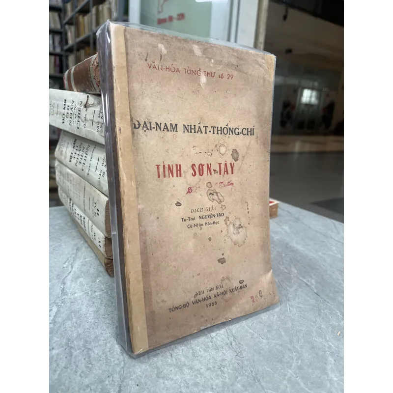 ĐẠI NAM NHẤT THỐNG CHÍ TỈNH SƠN TÂY - NGUYỄN TẠO (dịch) 717103