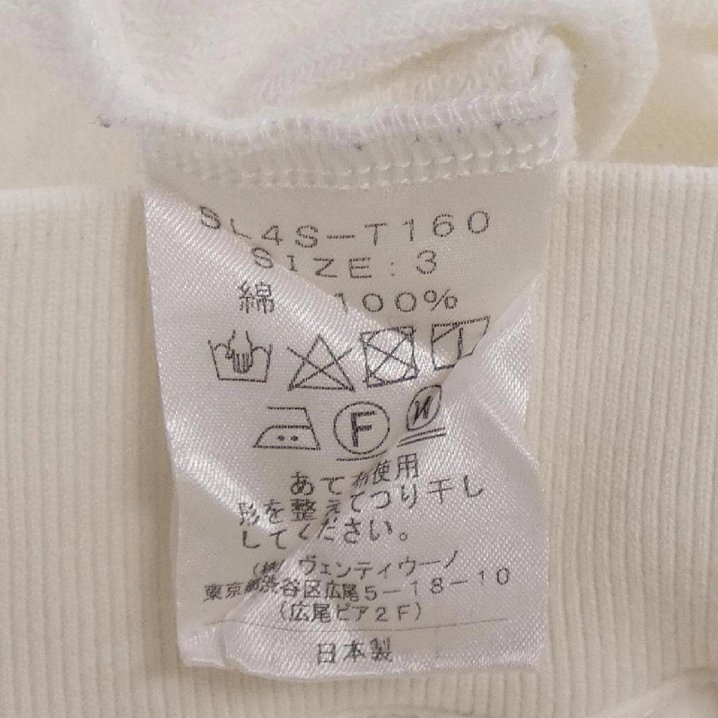 SLOANE SL4S-T160 Áo thun - Hàng hiệu Authentic 817000