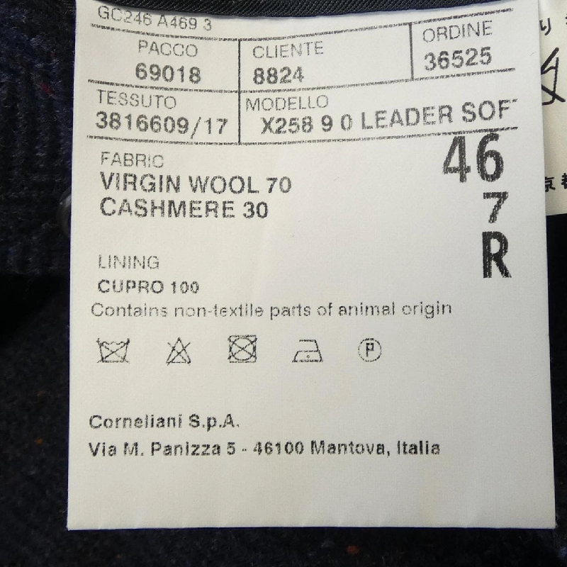 Áo khoác Corneliani - Hàng hiệu Authentic 891980