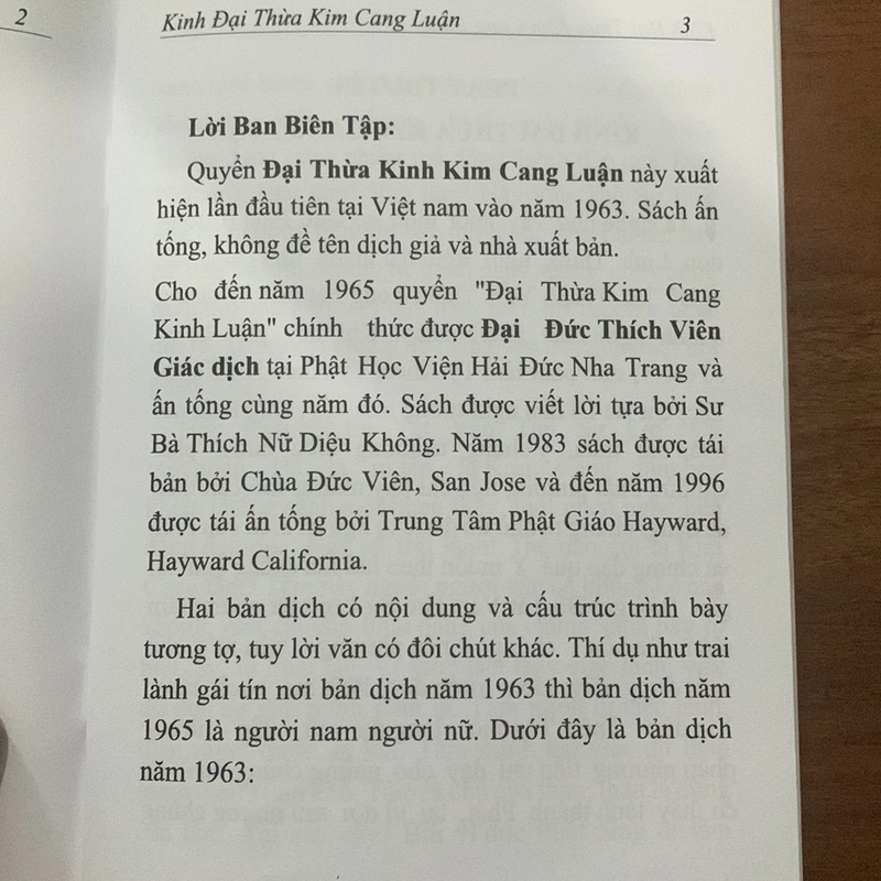 Đại thừa Kim Cang 509429